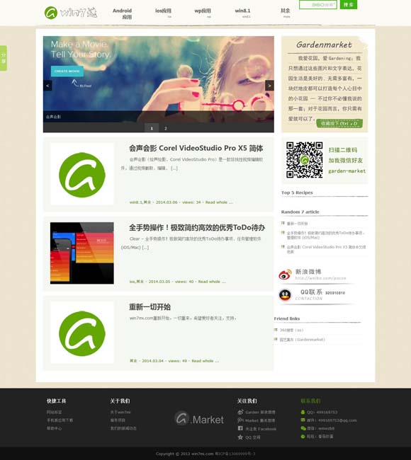 彩吧图库图谜全部 中国首位，饺子导演电影票房突破200亿